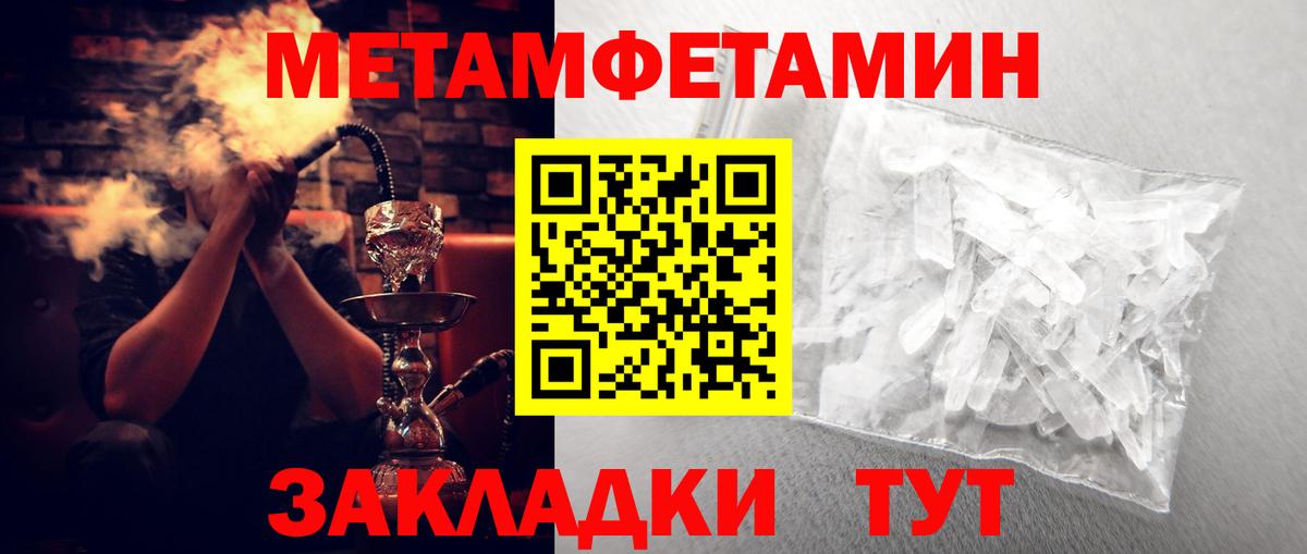Амфетамин Premium Избербаш