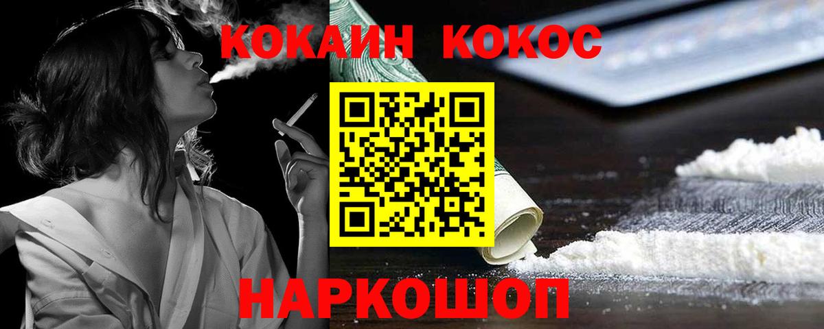 COCAIN 99% Избербаш