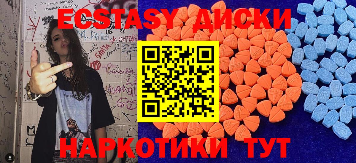 Экстази Philipp Plein  Экстази  Избербаш  ссылка на мегу зеркало  Вход с VPN 