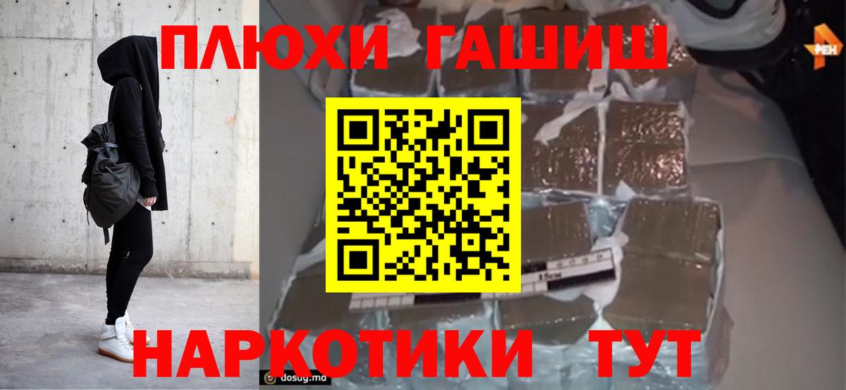 Гашиш VHQ Избербаш