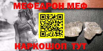 прущая мука Лесосибирск