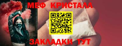 прущая мука Лесосибирск