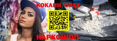 дживик Ливны