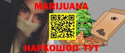 дживик Ливны