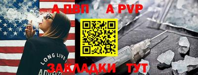 дживик Ливны