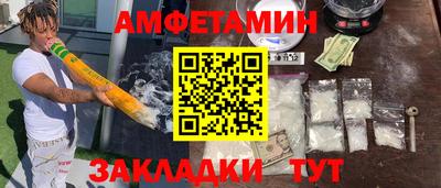 дживик Ливны