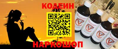 дживик Ливны