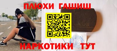 прущая мука Лесосибирск