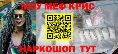 прущая мука Лесосибирск