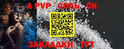 дживик Ливны