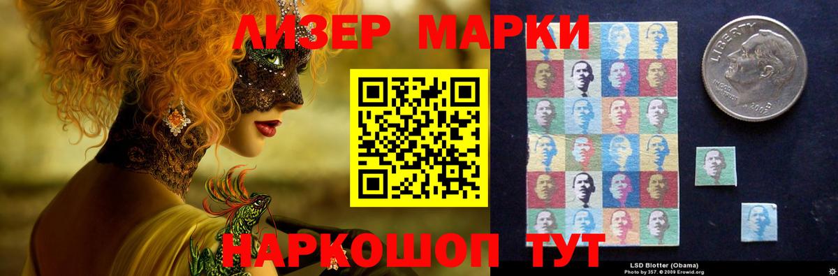 Избербаш  LSD-25 экстази ecstasy  Вход с VPN  ЛСД экстази ecstasy 