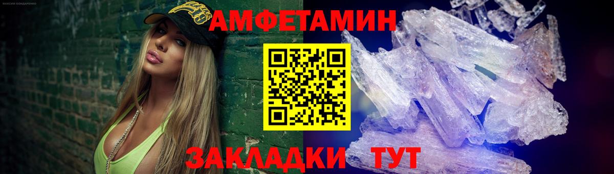 Метамфетамин Декстрометамфетамин 99.9%  Вход с VPN  Метамфетамин Декстрометамфетамин 99.9%  Избербаш 