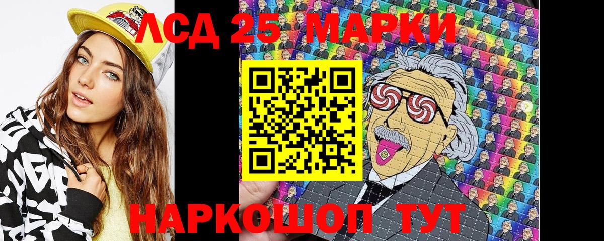 Марки NBOMe 1500мкг Избербаш