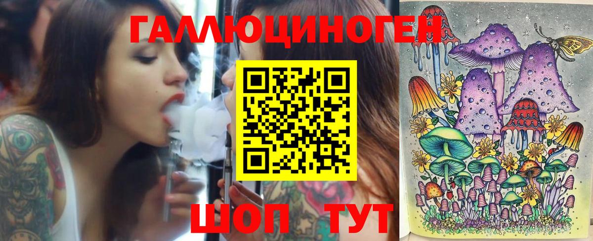 Избербаш  Галлюциногенные грибы прущие грибы  Вход с VPN  Псилоцибиновые грибы GOLDEN TEACHER 
