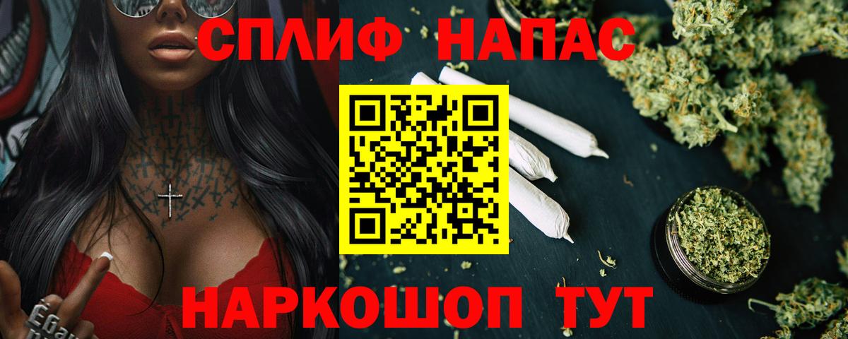 Избербаш  Конопля MAZAR  Марихуана индика  Вход с VPN  Канабис план 