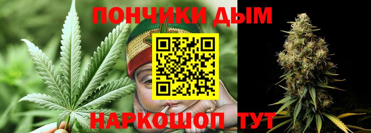 Каннабис White Widow Избербаш